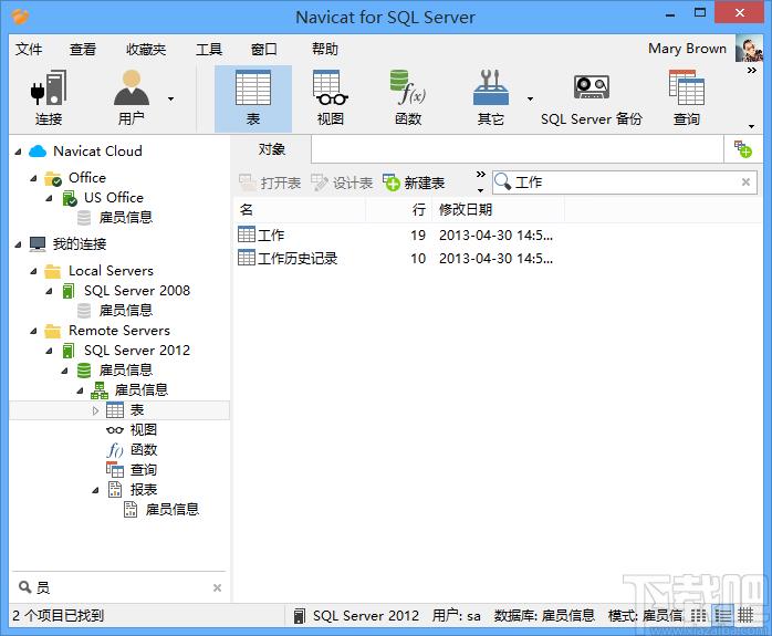 Navicat,SQL Server,Navicat for SQL Server,Navicat