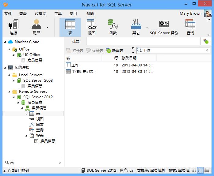 Navicat,SQL Server,Navicat for SQL Server,Navicat