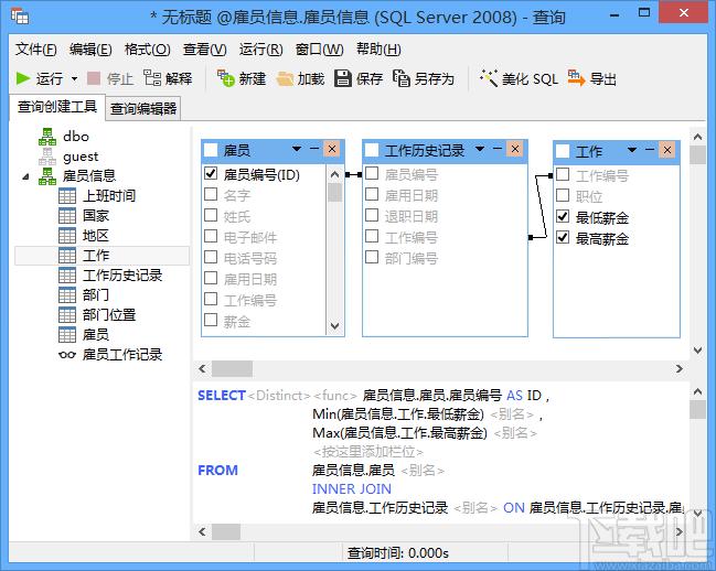 Navicat,SQL Server,Navicat for SQL Server,Navicat