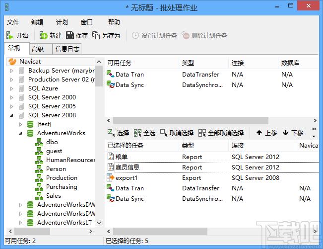 Navicat,SQL Server,Navicat for SQL Server,Navicat
