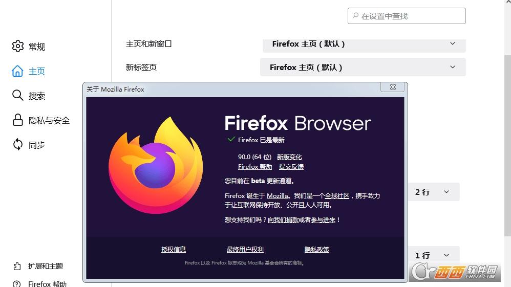 firefox国际版和国内版区别,同步,firefox国际版安卓版中文app.