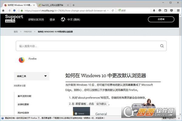 firefox国际版和国内版区别,同步,firefox国际版安卓版中文app.
