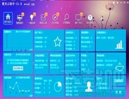 紫光百度竞价软件,智能自动调价调词助手,紫光百度竞价软件下载
