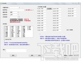 搜索引擎点击软件,九度搜索引擎点击软件,搜索引擎点击排名软件