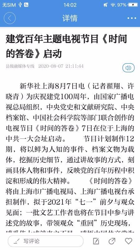 仙境武宣app下载,仙境武宣手机版