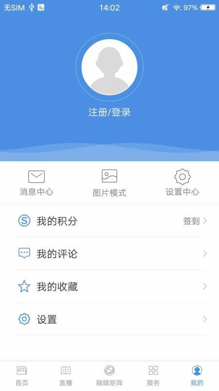 仙境武宣app下载,仙境武宣手机版