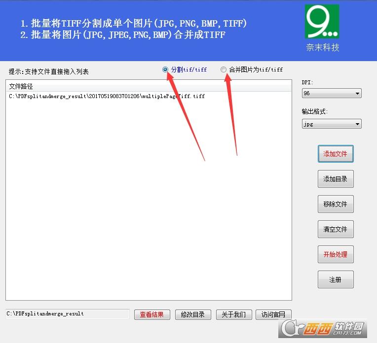 多个pdf合并成一个pdf,缓存合并软件,缓存视频合并助手apk.