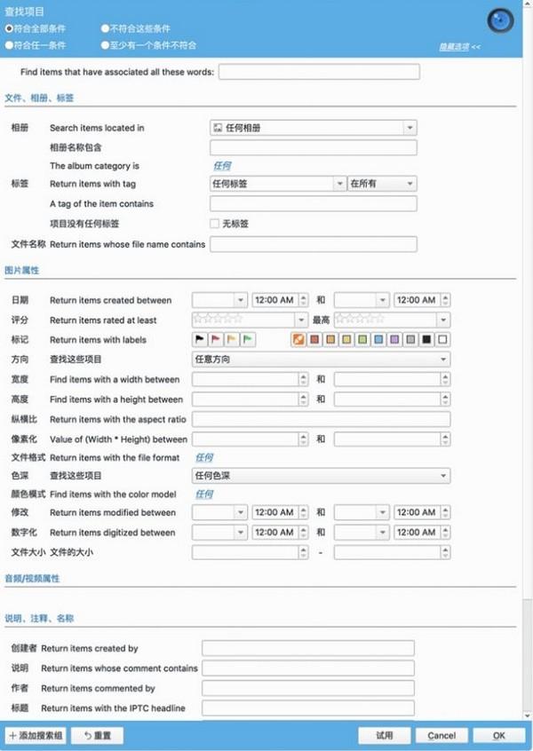 导入相机相片,远程访问,教程.