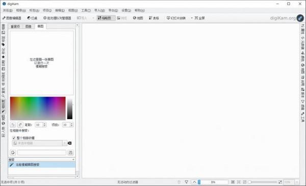 导入相机相片,远程访问,教程.