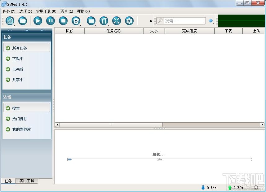 SoMud,SoMud下载,p2p下载