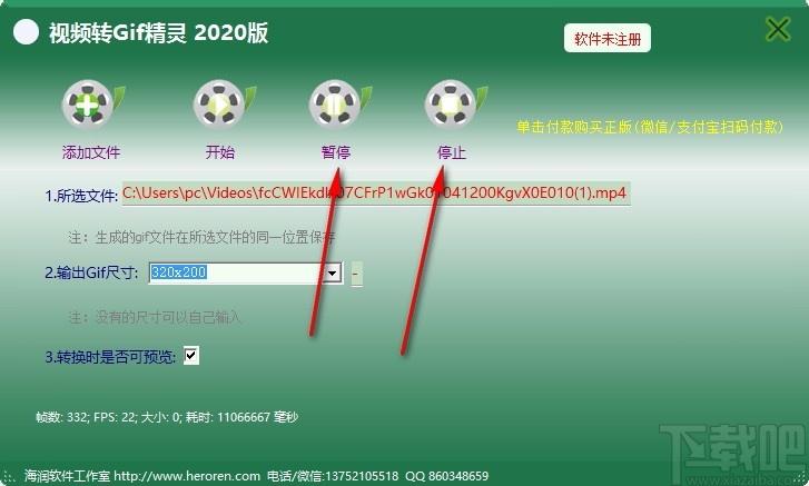 视频转GIF精灵下载,视频转图片软件,视频转图片