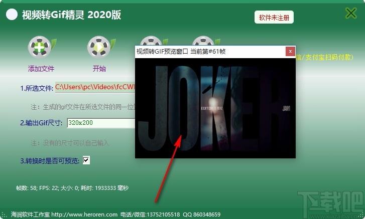 视频转GIF精灵下载,视频转图片软件,视频转图片