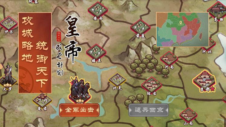 皇帝成长计划2官方版下载,皇帝成长计划,模拟游戏,养成游戏