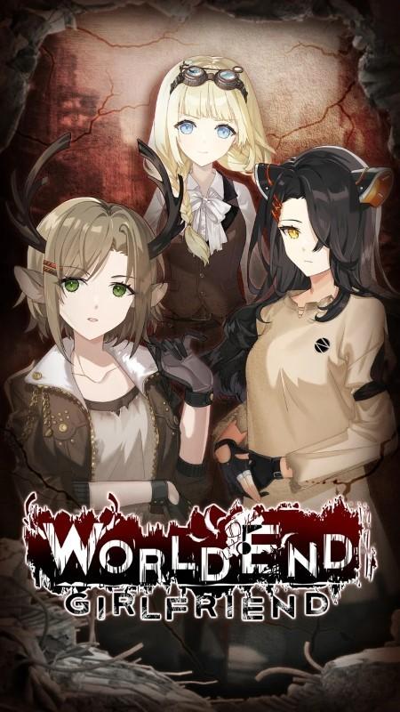 末日女友游戏(world end girlfriend)下载,末日女友,恋爱游戏,剧情游戏