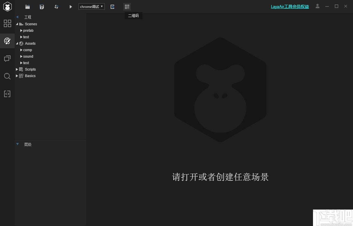 LayaAir IDE下载,游戏开发,游戏场景