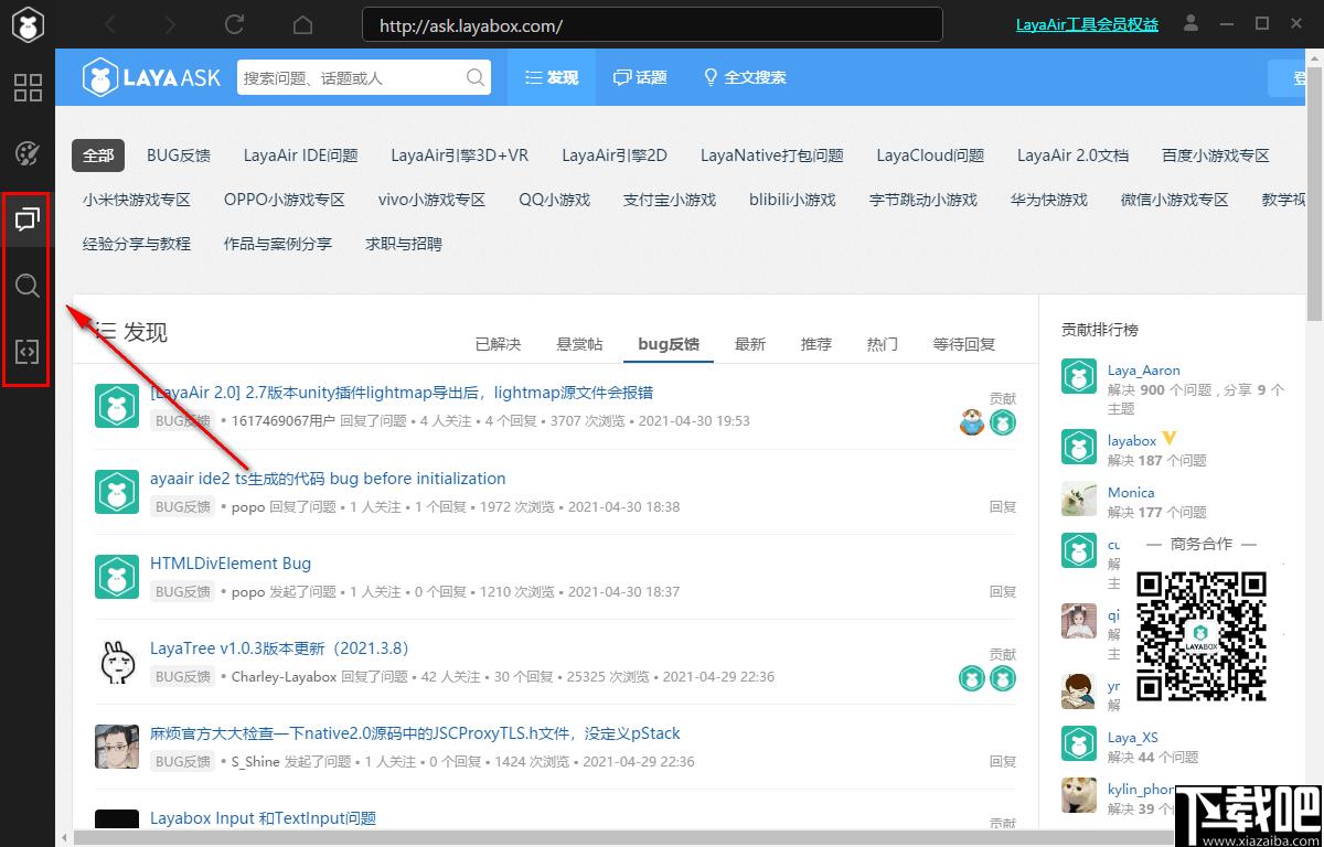 LayaAir IDE下载,游戏开发,游戏场景