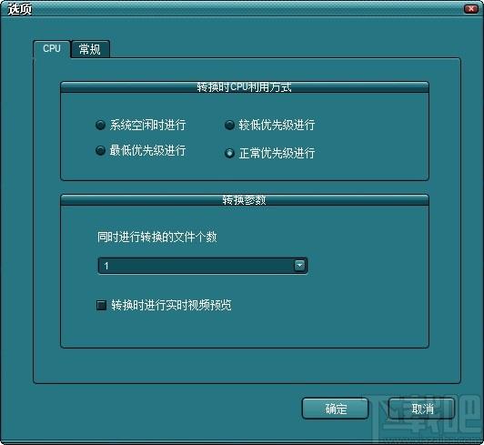 万嘉WMV格式转换器,WMV视频格式转换软件,WMV视频格式转换