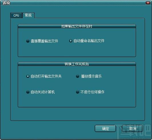 万嘉WMV格式转换器,WMV视频格式转换软件,WMV视频格式转换
