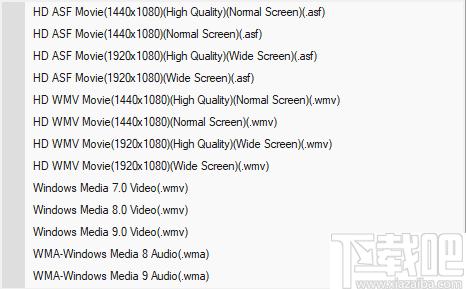 RZ WMV Converter下载