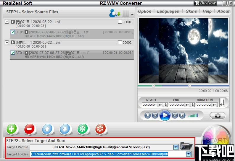 RZ WMV Converter下载