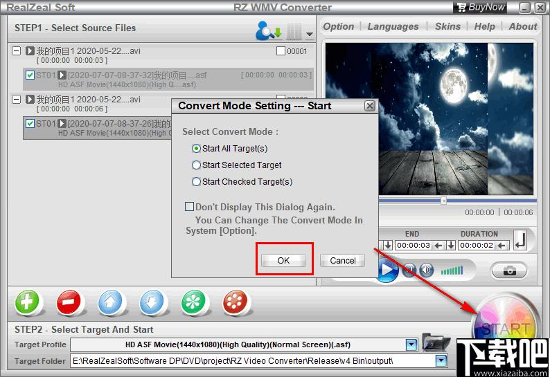 RZ WMV Converter下载