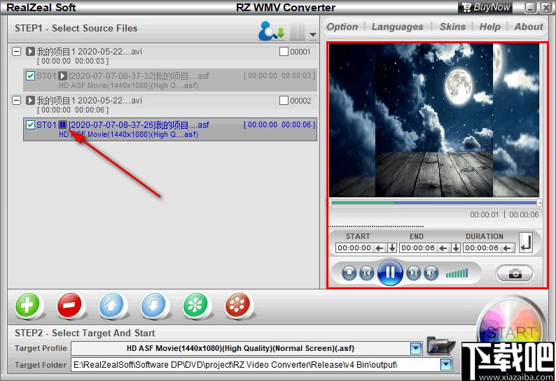 RZ WMV Converter下载