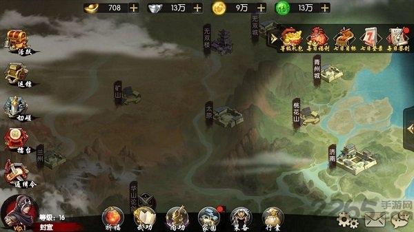 武林盛典折扣版下载,武林盛典,武侠手游,动作手游,折扣手游