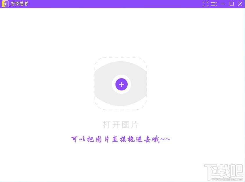 好图看看,好图看看下载,图片浏览器