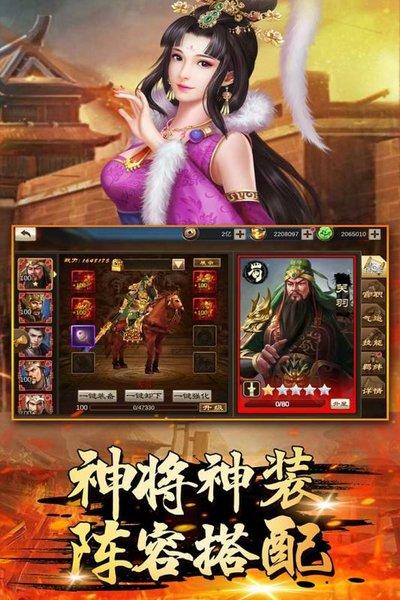 萌盟青蛙手游下载,萌盟青蛙,策略手游,卡牌手游