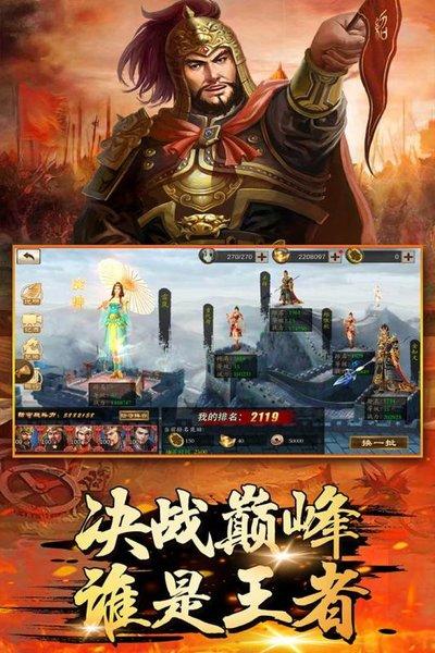 萌盟青蛙手游下载,萌盟青蛙,策略手游,卡牌手游