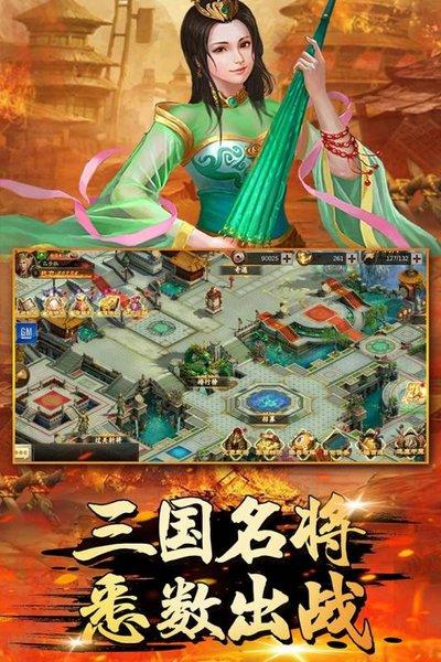 萌盟青蛙手游下载,萌盟青蛙,策略手游,卡牌手游