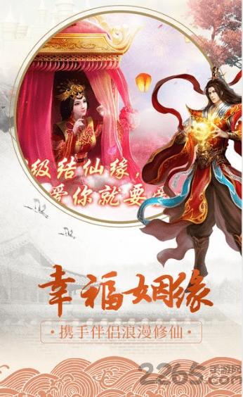 绝代剑侠手游(暂未上线),绝代剑侠,武侠手游,pk手游