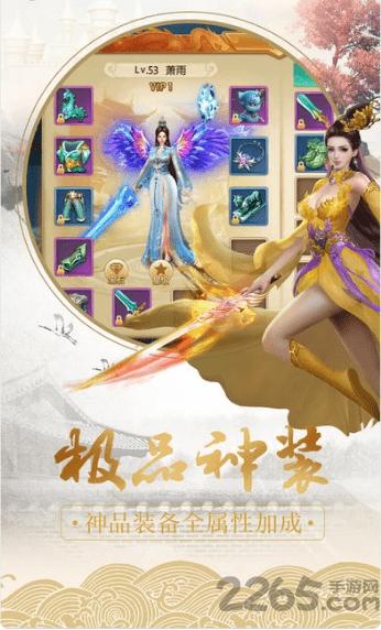 绝代剑侠手游(暂未上线),绝代剑侠,武侠手游,pk手游