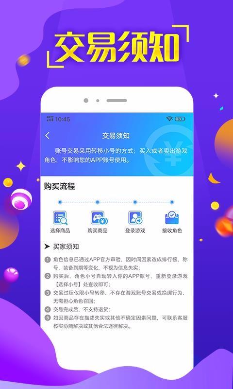 嘻游神器app下载,嘻游神器手机版