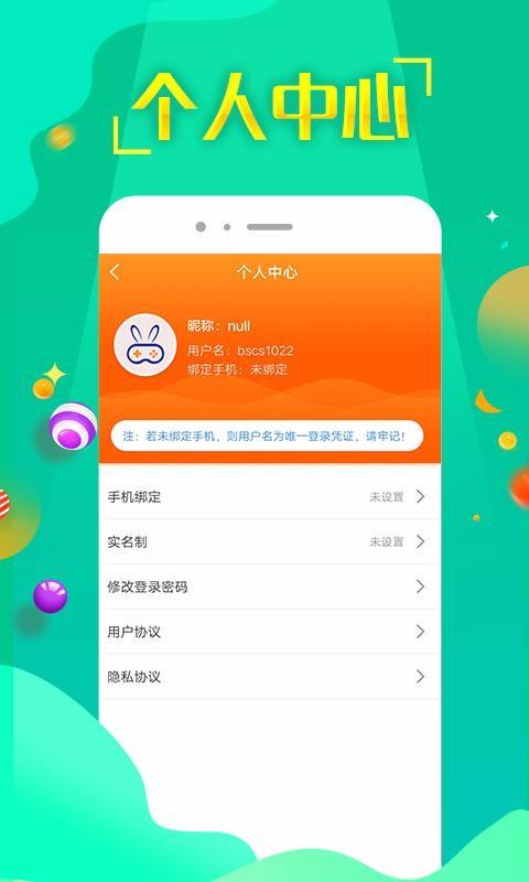 嘻游神器app下载,嘻游神器手机版