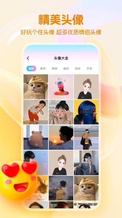 免费桌面壁纸软件下载,免费桌面壁纸,美化app,壁纸app