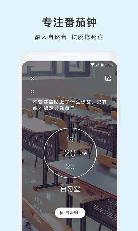 雨声睡眠app下载,雨声睡眠手机版