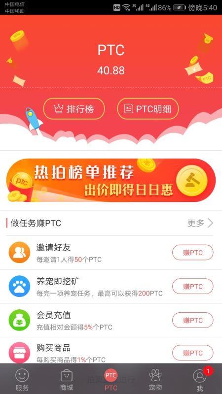 宠信app下载,宠信安卓版