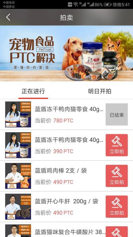 宠信app下载,宠信安卓版