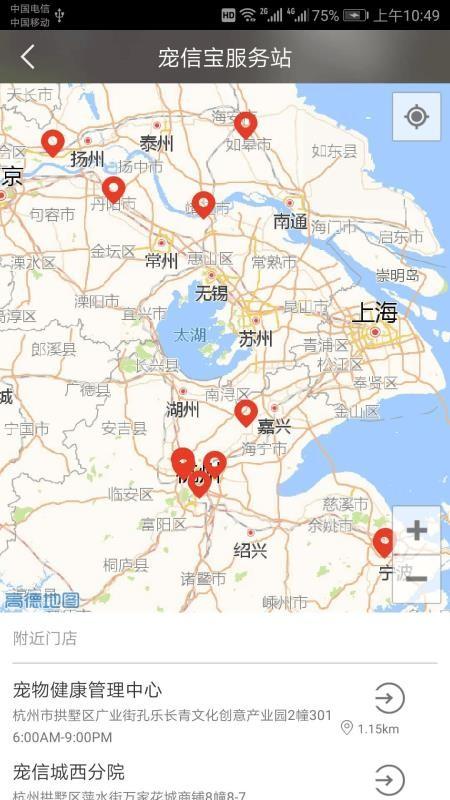 宠信app下载,宠信安卓版