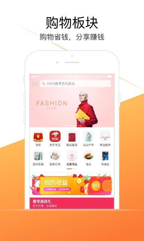 微度app下载,微度手机版