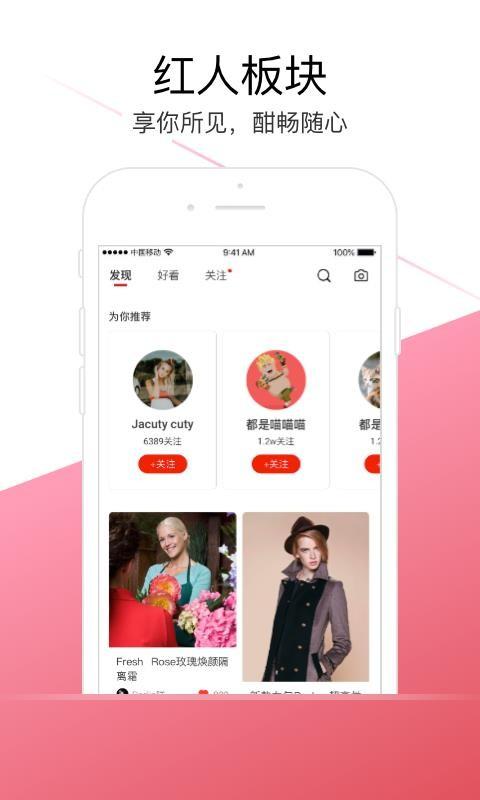 微度app下载,微度手机版