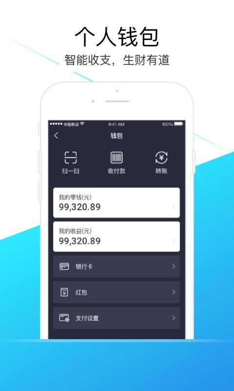 微度app下载,微度手机版