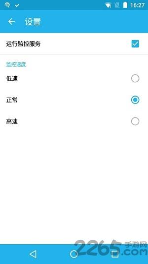 闲鱼监控助手最新版下载,闲鱼监控助手,监控app