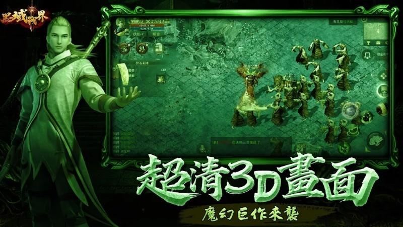 黑域战界手游下载,黑域战界,传奇游戏,pk游戏