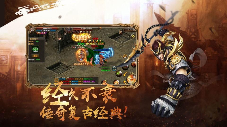 热血电竞游戏下载,热血电竞,传奇手游,rpg手游