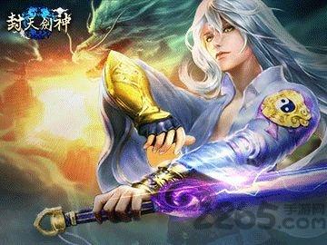 封天剑神手游(暂未上线),封天剑神,仙侠手游,rpg手游
