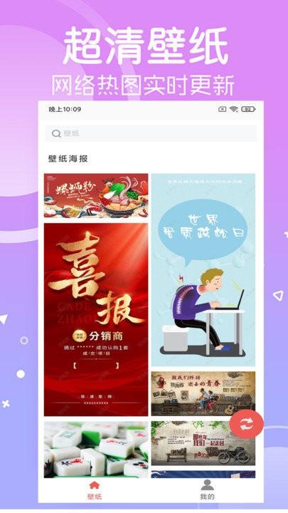 光点壁纸手机版下载,光点壁纸,壁纸app