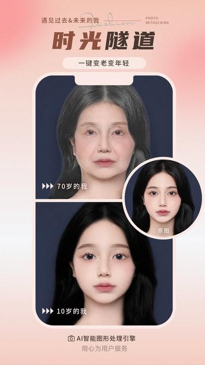 续伟照片修复师手机版下载,续伟照片修复师,修复app