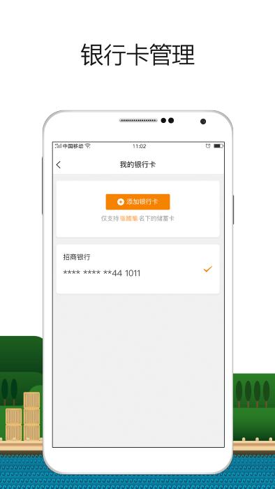 船小乙app下载,船小乙,物流app,管理app